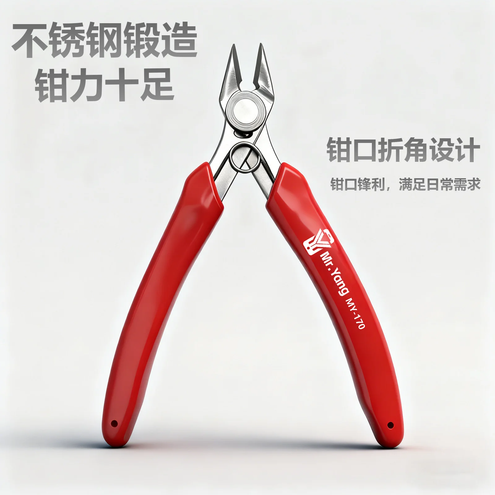

YCS MY-170 Mr Yang Многофункциональные диагональные плоскогубцы/мини-щипцы с острым лезвием из нержавеющей стали