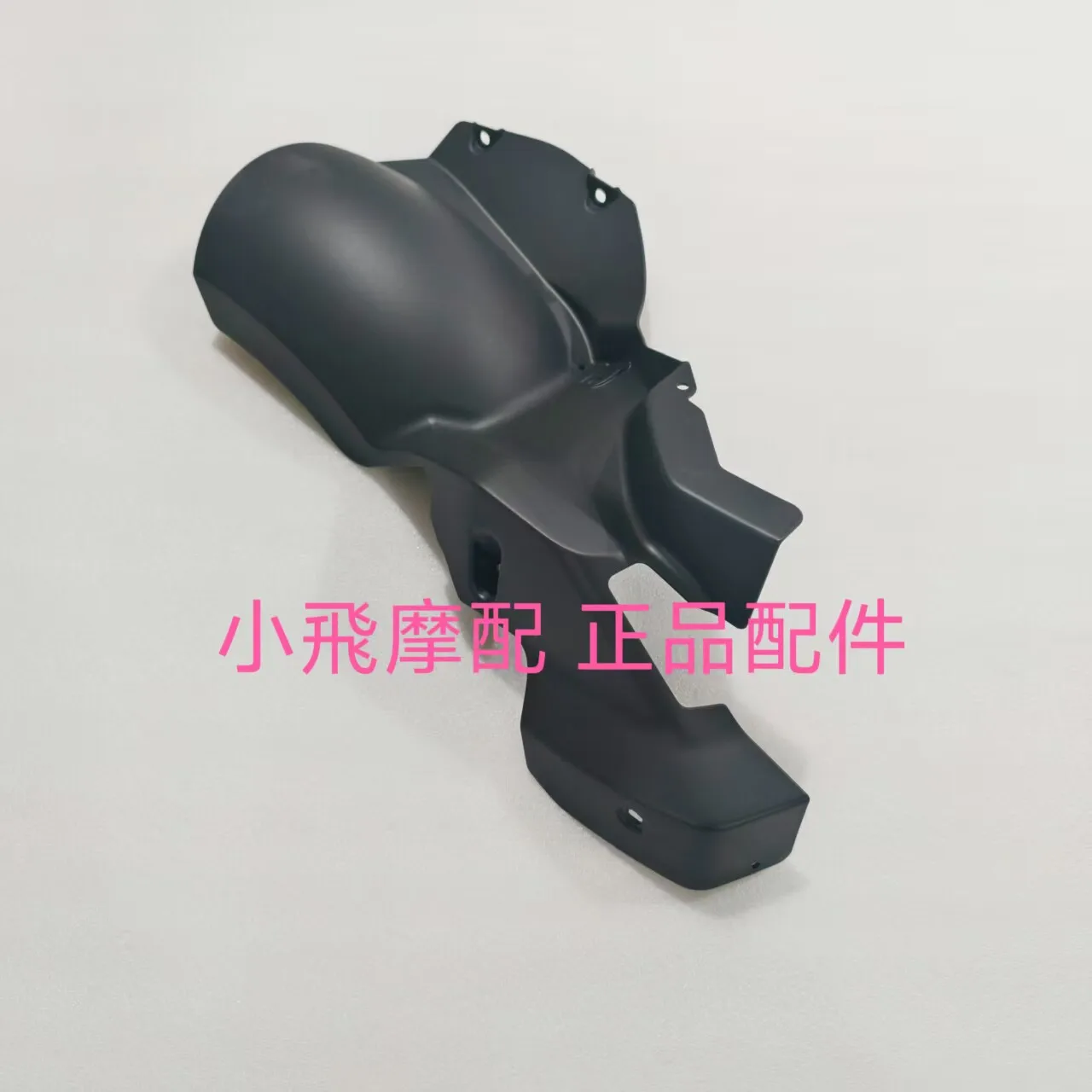 

For Qj Motor Fort 4.0 Accessories Qjmotor Fort 400 Rear Wheel Inner Fender Rear Front Water Deflector
