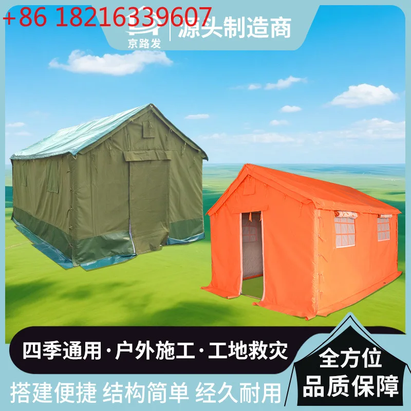 

Thickened tube outdoor construction winter engineering site disaster relief civil canvas