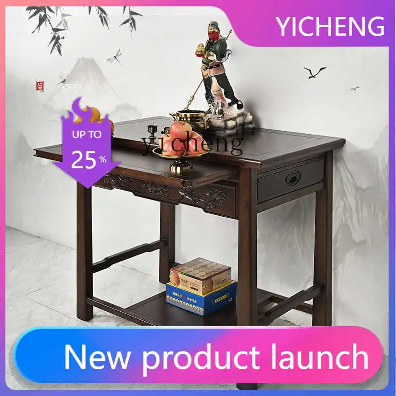LYY  Golden Silk Sandalwood Household Guan Gongtai Entrance Table Offering Table Offering Shrine Simple Desk