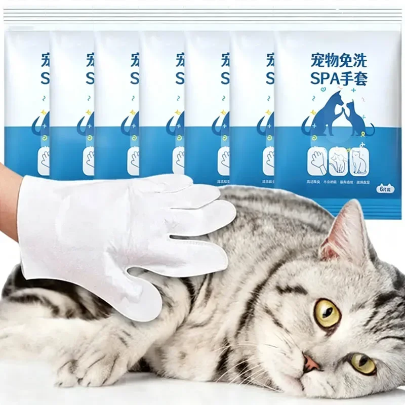 Non-woven Fabrics Pet Wash Free Glove No Rinse Washing Dry Cleaning Dog Disposable Glove Deodorizing Cat Beauty Supplies