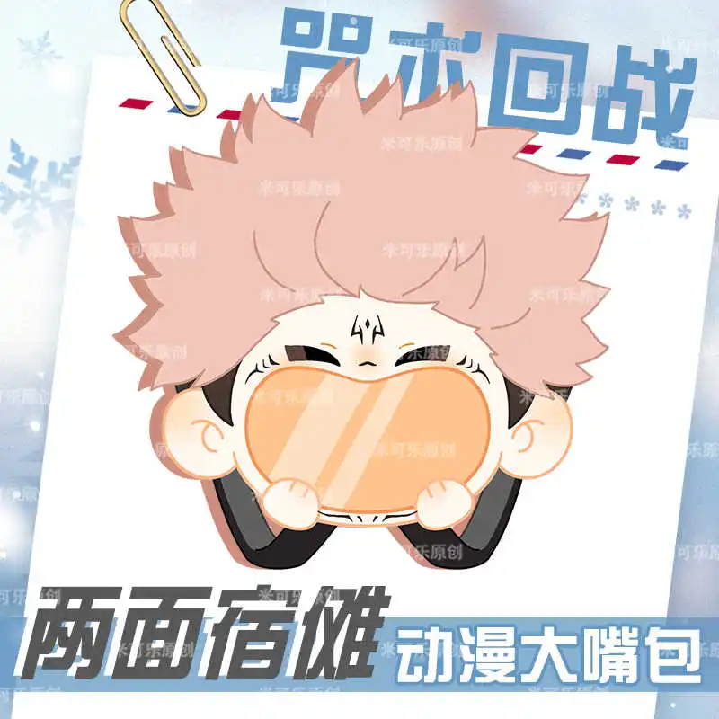 

Anime Ryomen Sukuna Cosplay Plush Bag Big Mouth Laugh Face Transparent Itabag Women Daily Backpack Crossbody Shoulder Bag Wallet