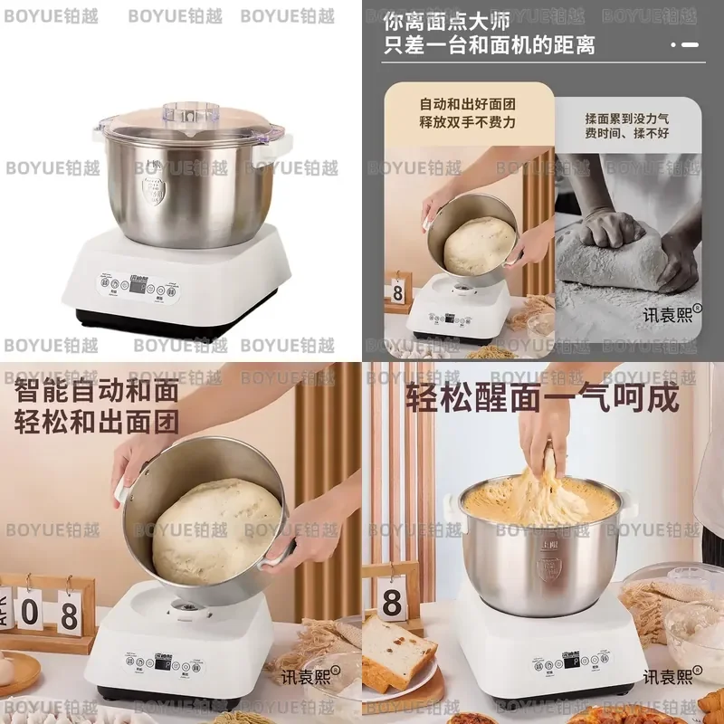 for New Dough Mixing Machine Fully Automatic Household Small Multi-functional Proofing and Fermentation Integrated