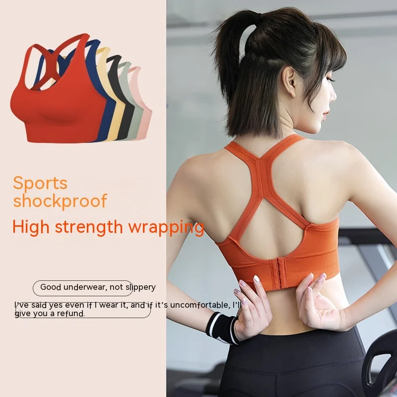 Women's Sports Bra Shockproof Gathering Running Tank Top Ribbed Back Glossy Adjustable Fitness Bra Underwear