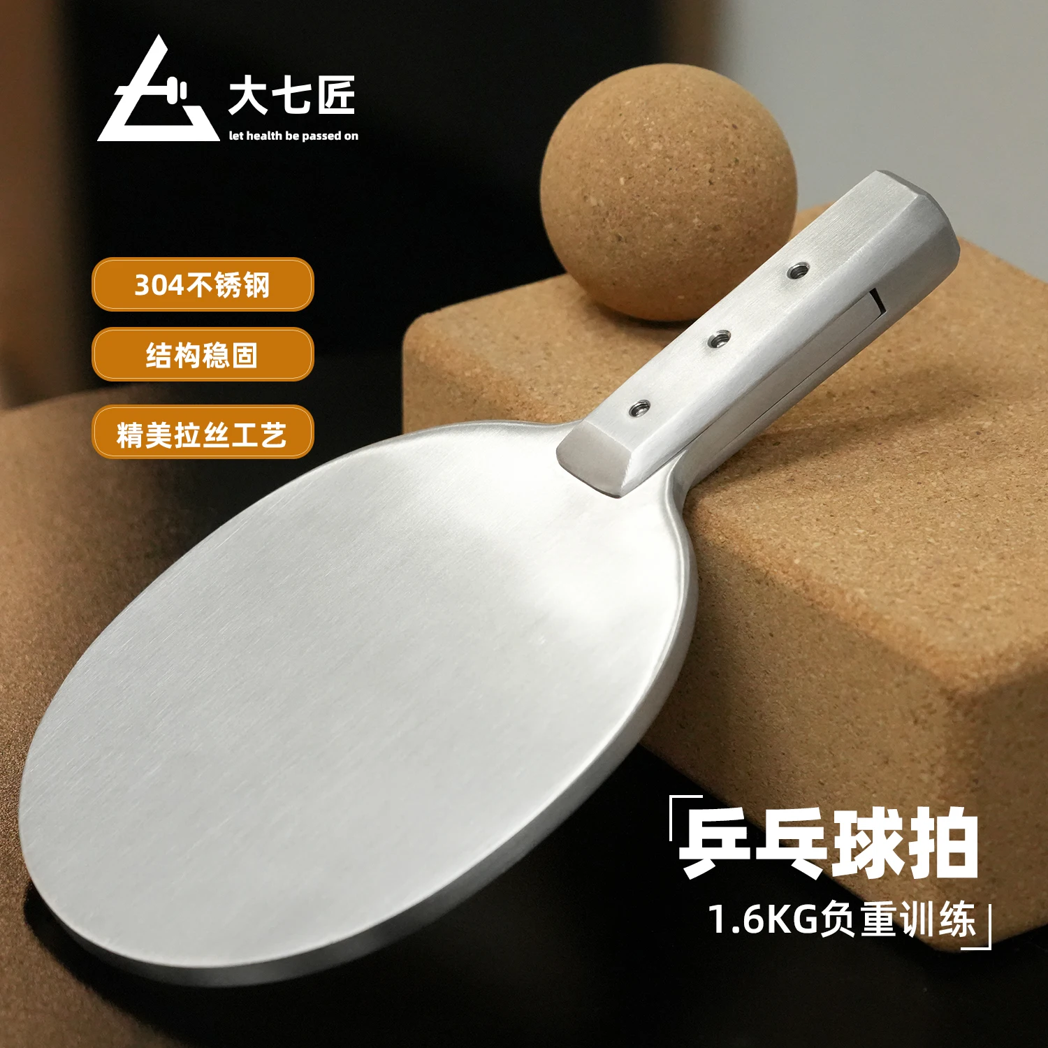 

Large Stainless Steel Wrist Strength Training Racket Table Tennis Weight-Bearing Racket Metal Fitness Practice Racket