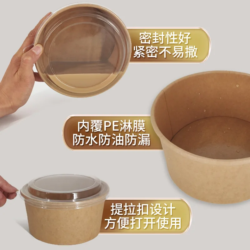 Customized. Disposable Kraft Paper Bowl Customized round Light Food Fruit Salad Fast Food Packing Box Lunch Box with L