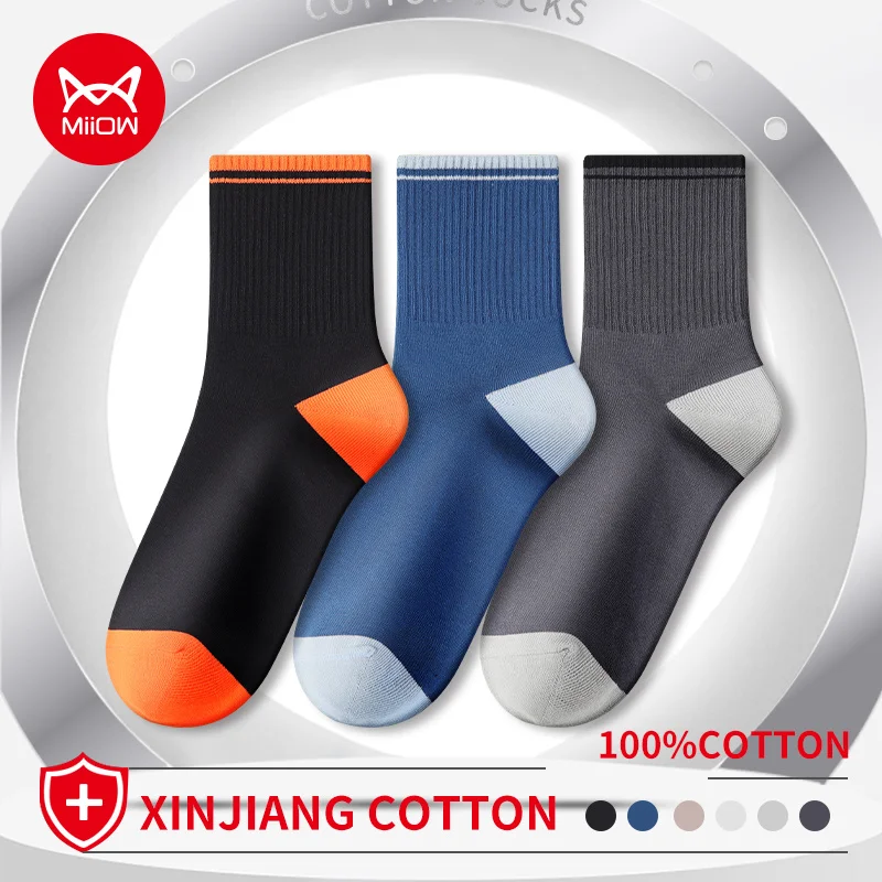 MiiOW 5 Pairs/Lot Contrast Color Men's Socks Autumn Winter Cotton Men Mid-calf Sock Softness Breathable Mens Long Socks for Gift