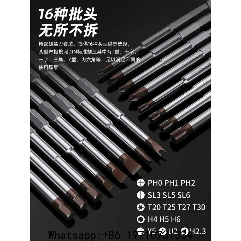 Screwdriver set Screw batch Triangle  Plum blossom screwdriver Tool combination Multifunctional special-shaped batch head