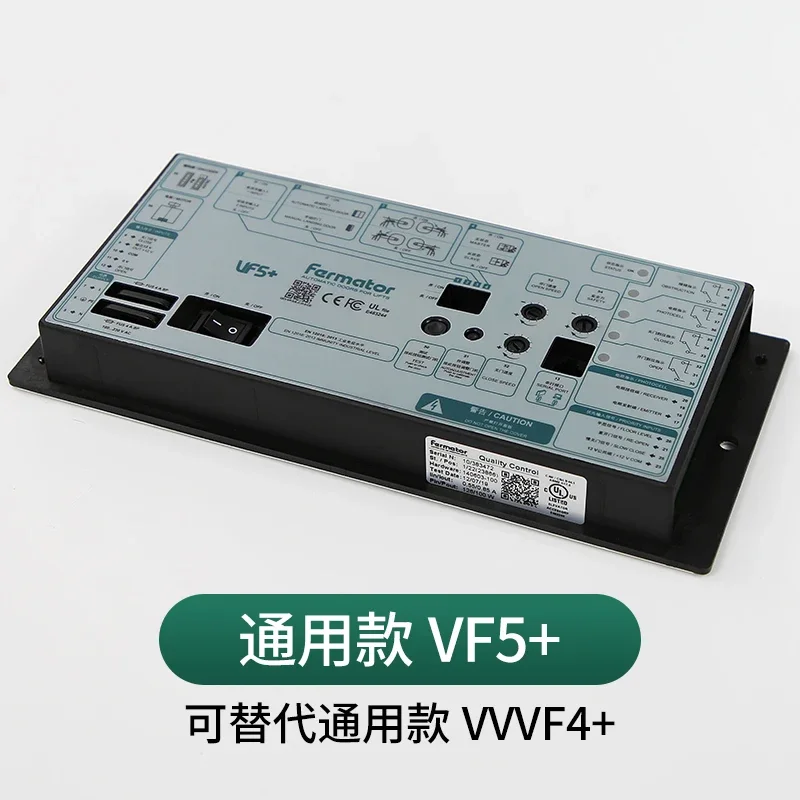 Applicable to 3300/3600 elevator door machine inverter box VF4+VF5+Format