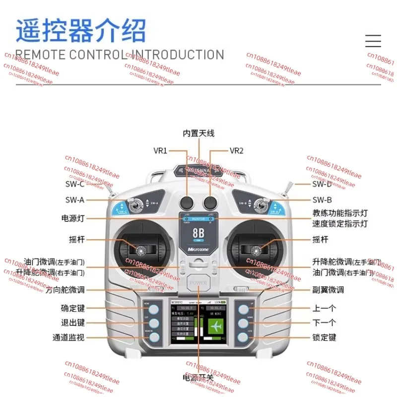 Microzone MC8B 8B-MINI 2.4G 8CH جهاز إرسال للتحكم عن بعد MC8RE V2 نظام راديو استقبال لطائرة RC طائرة سيارة ثابتة الجناح بدون طيار #3