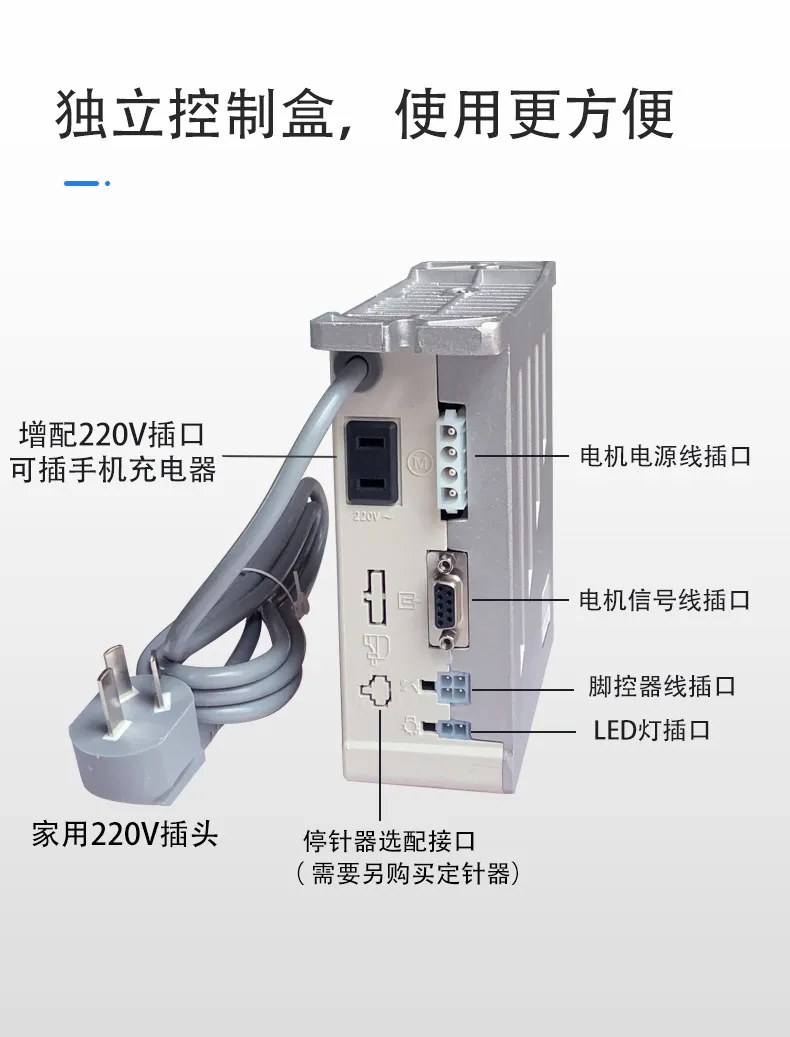 CX 220V Industrial Vintage Flat Car Sewing Machine Synchronous High Head Car Modified Household Motor