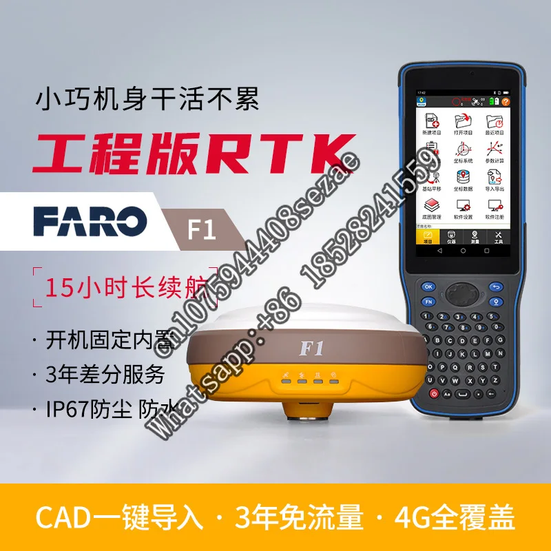 FARO F1 engineering version RTK/GNSS method  stakeout CAD coordinate measurement CORS account