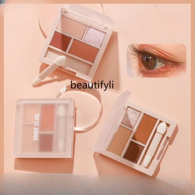 yj Eye Shadow Plate Four Colors 01 Earth Color Matte Highlight Repair Blush Crouching Silkworm Makeup Makeup Palette