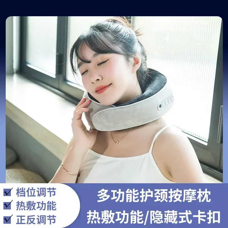 

U-shaped Pillow Massage Pillow Home Car Neck Massager Multifunctional Electric Kneading Cervical Massager