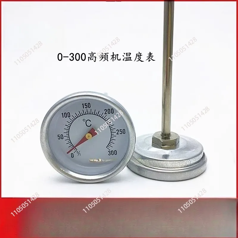 High frequency thermometer rod length 9cm/6cm thermometer range 300 ° C, high frequency machine induction display