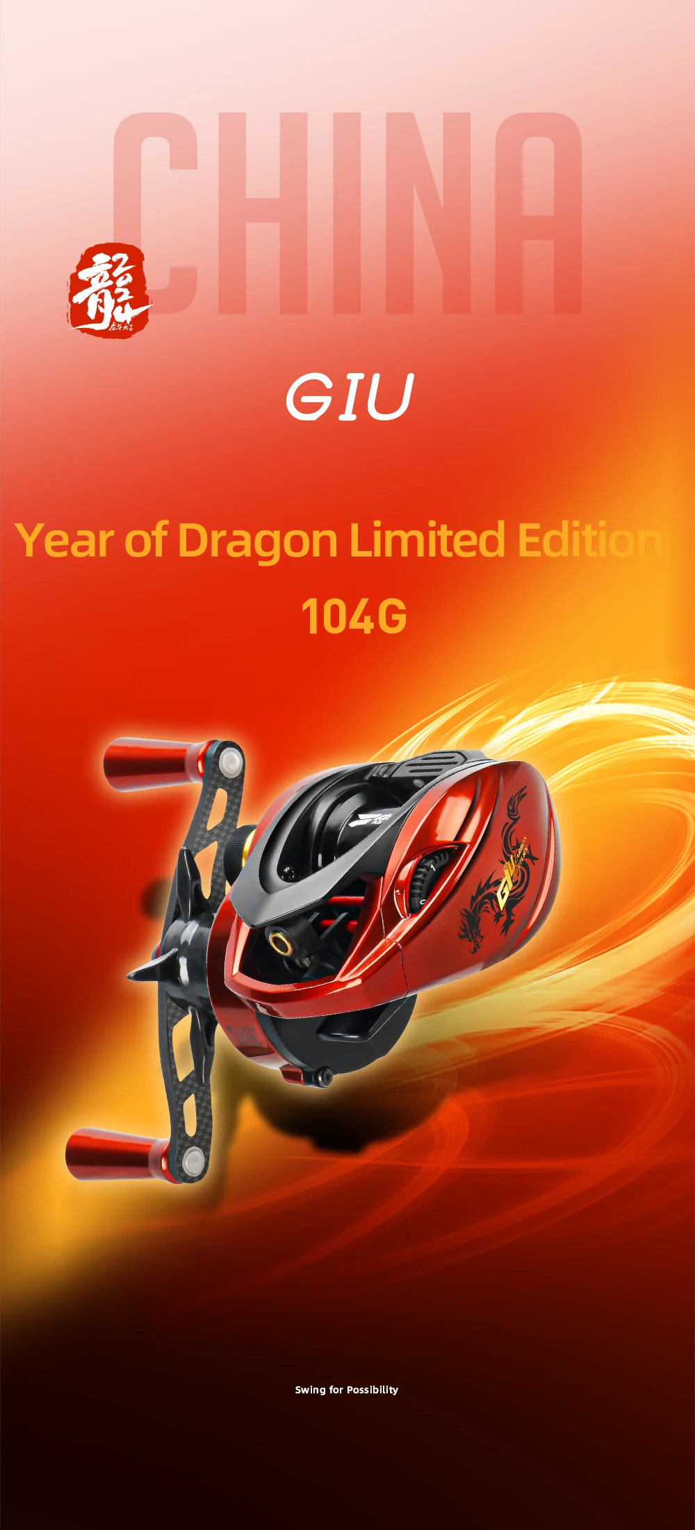 HASIDA Giu 99 Carbon BFS Baitcasting-Angelrolle NMB SIC BB 3D Dynamische Aufhängung Magnetische Bremse 8.1:1 Übersetzung 4KG Bremskraft – Detail 8