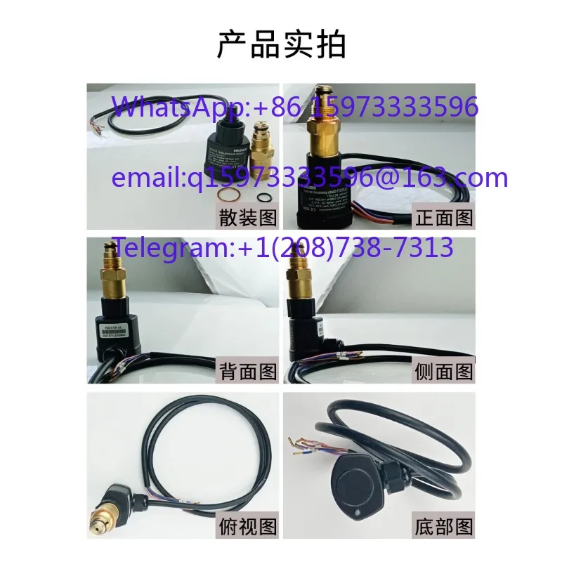 Solid State Oil Differential Pressure Switch Controller, No Mechanical Moving Parts Compressor Lubrication Pressure Safety