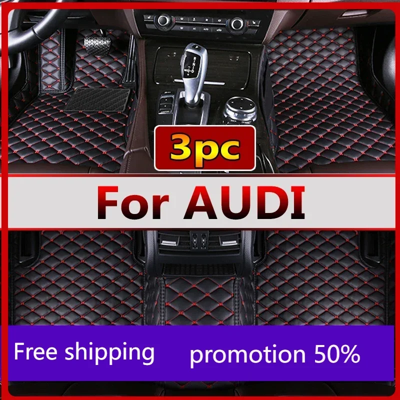 Car Floor Mat For AUDI A1(2door) A1(4door) A1 A3 A3 Hatch A3 Sedan A4 A4 Avant A4 Conver A5 SportA5(2door) A5 Car Accessories