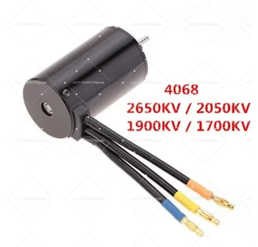Бесщеточный двигатель 4068 2650KV 2050KV 1900KV 1700KV 4P без датчиков