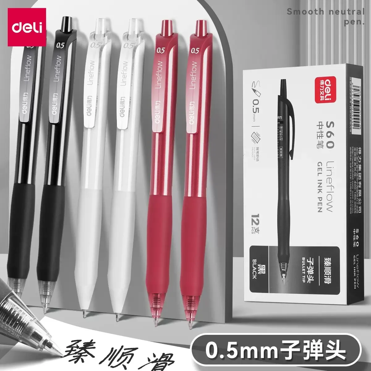 

Deli S60 Press Neutral Pen Black Red Ink Blue Smooth 0.5mm Gel pen Press Style Student Office Signature Learning Supplies