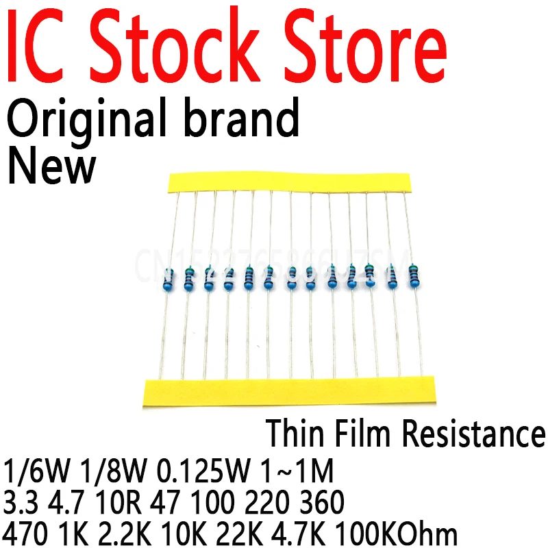 Metal Film Resistor…