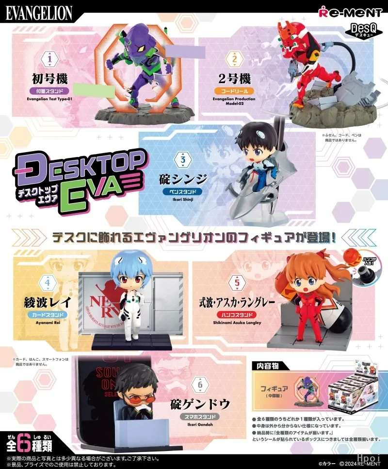 Re-Ment Original Evangelion DesQ Desktop EVA Ikari Gendou Action Figure Toys For Kids Gift Collectible Model Ornaments