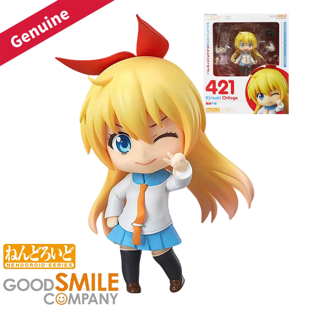 Figura de Acción Original de Good Smile Company, Nendoroid # Figura Decorativa del Personaje de Anime Nisekoi Kirisaki Chitoge (421)