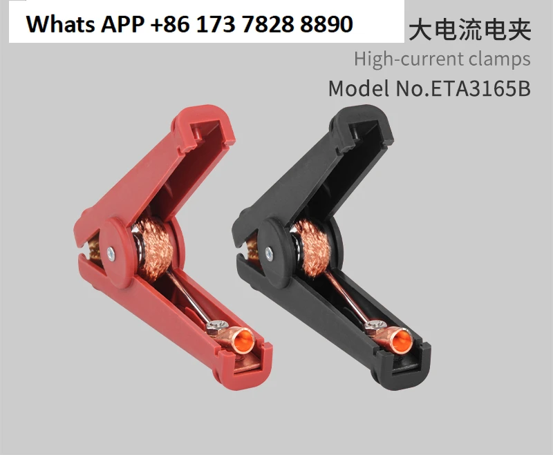 3165A Alligator Clip High Current 300/400A Instrument Connector Pure Copper Rip Clip Test Clip