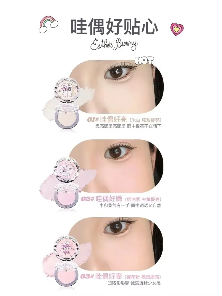 FLORTTE Bunny Single Color Highlighter Powder Facial Brightening Cream Lipstick  Eyeliner Cosmetics