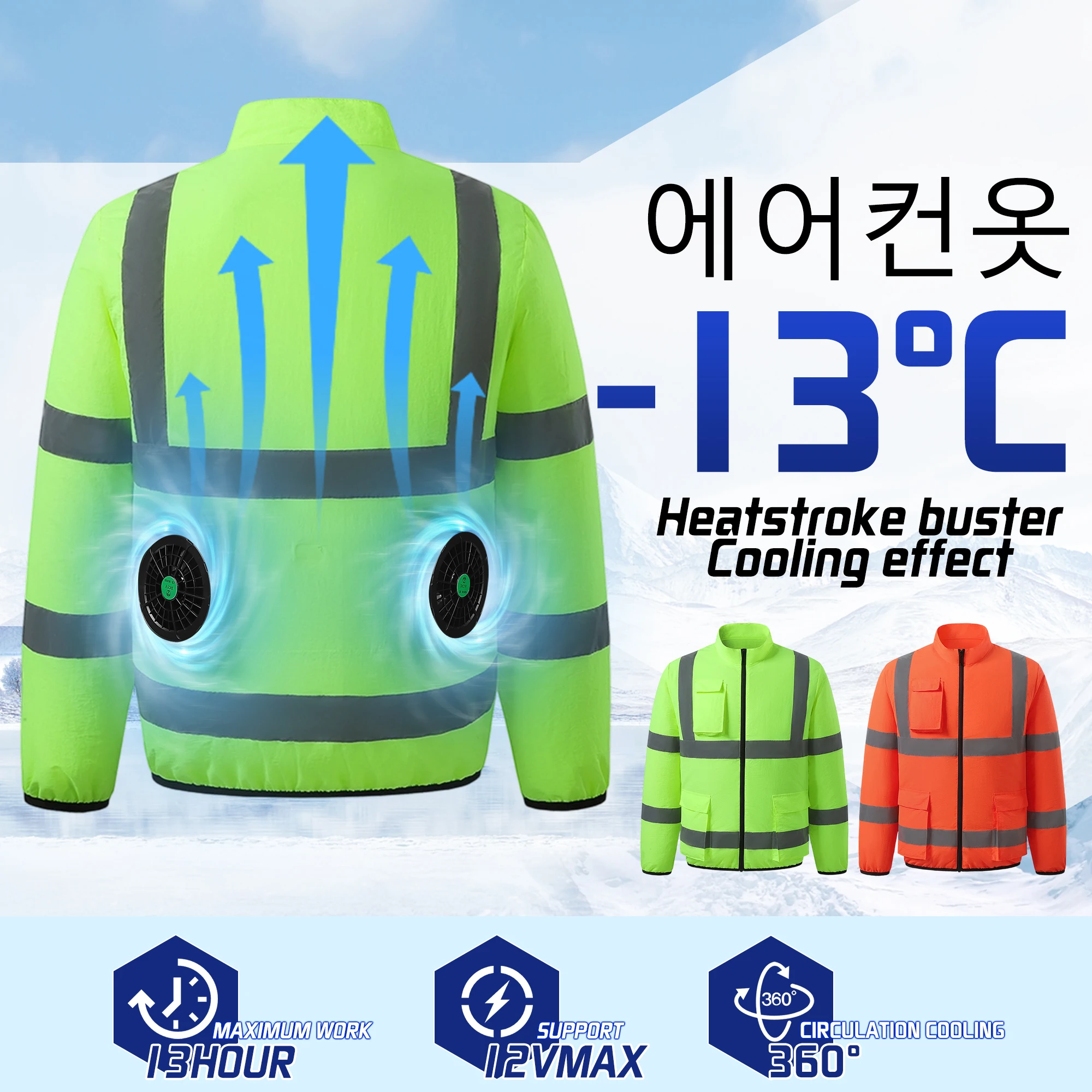 2026 Summer Cooling Constructi - Outdoor Camping Ventilator ulasan dan harga