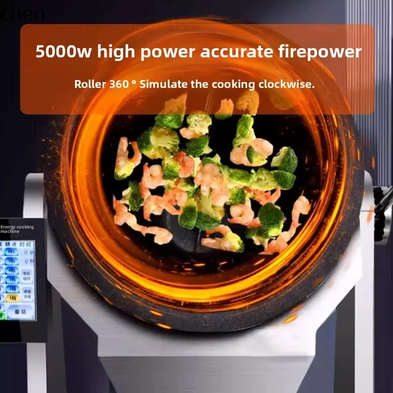 ماكينة طهي تجارية LXC ماكينة طهي ذكية أوتوماتيكية روبوت الوجبات الجاهزة ماكينة صنع المكرونة المقلية والأرز المقلي