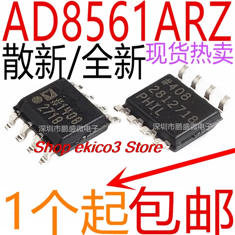 original Stock  / AD8561ARZ AD8561AR AD8561 AD8561A SOP8