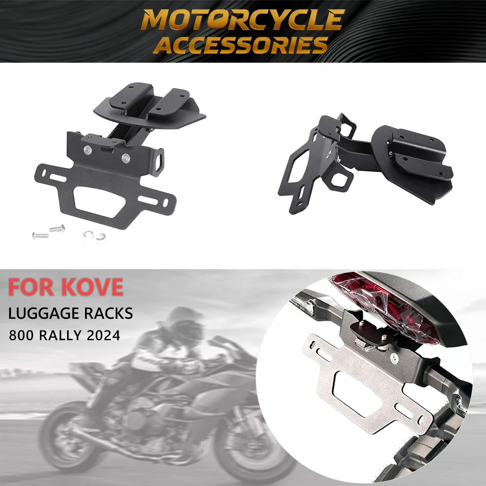 

Держатель номерного знака мотоцикла 800 раллий-кронштейн номерного знака мотоцикла для KOVE 800 RALLY 2024