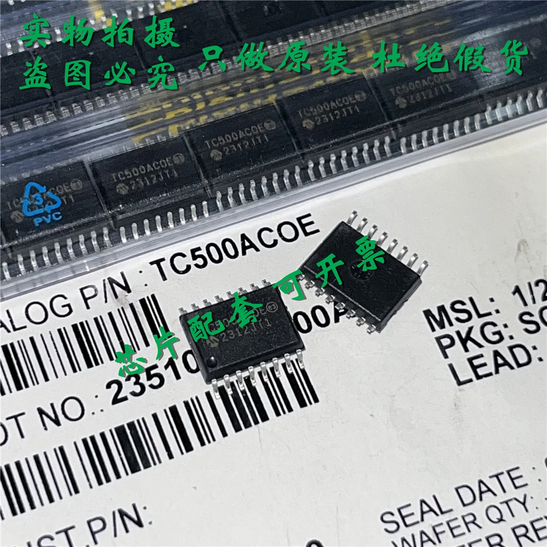 New original TC500ACOE713 TC500ACOE SOP16 chip BOM matching IC inquiry