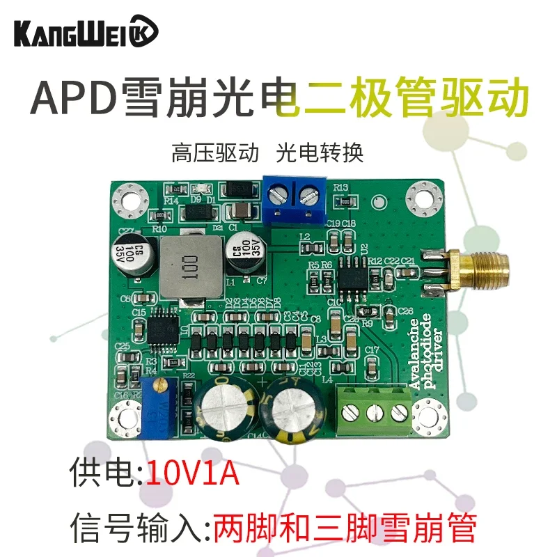 Optoelectronic IV conversion amplifier module APD avalanche photodiode drive signal current to voltage conversion