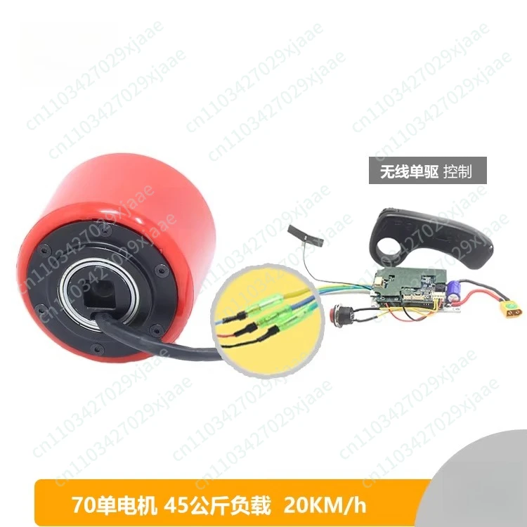 70 motor 2436V DC brushless scooter wheel hub speed regulation 2.5 inch motor tool
