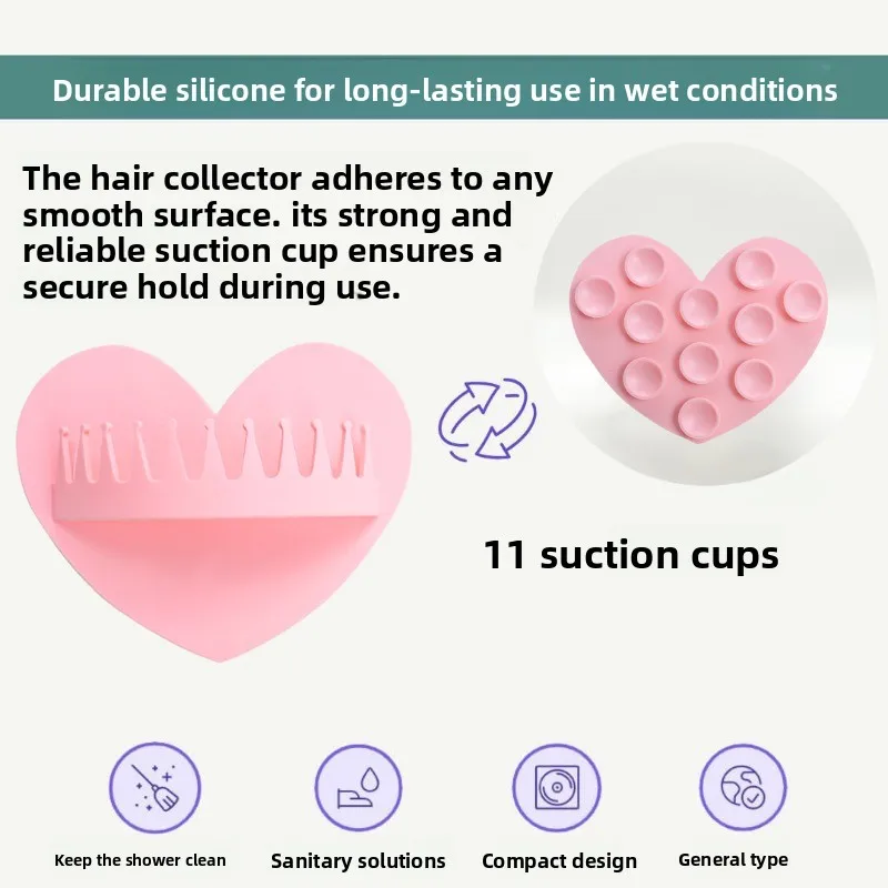 Cross-border New Silicone Trap with Suction Cup Easy To Store Wall-mounted Suction Device Hair Collector for Bath and Shower