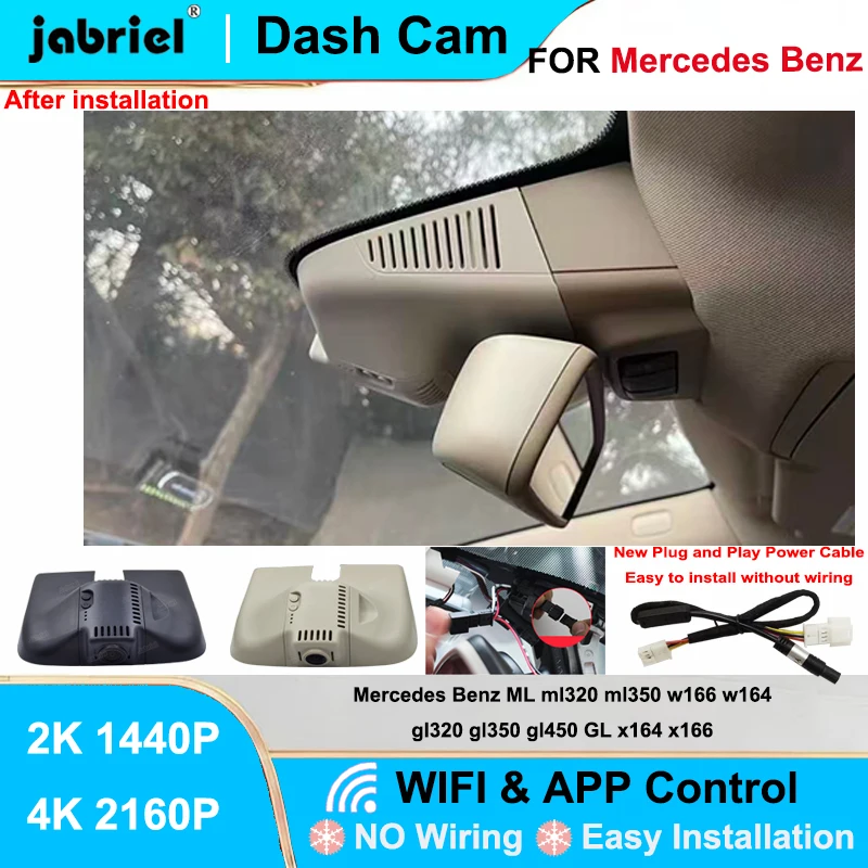 

Видеорегистратор Jabriel для Mercedes-Benz ML (ML320, ML350, W166, W164), GL (GL320, GL350, GL450, GL X164, X166) 2K/4K, Wi-Fi, Plug and Play