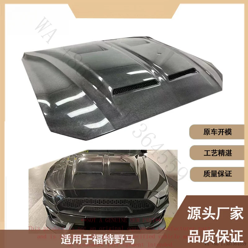 Suitable for Mustang carbon fiber hood, engine cover, car parts between 2015-2017