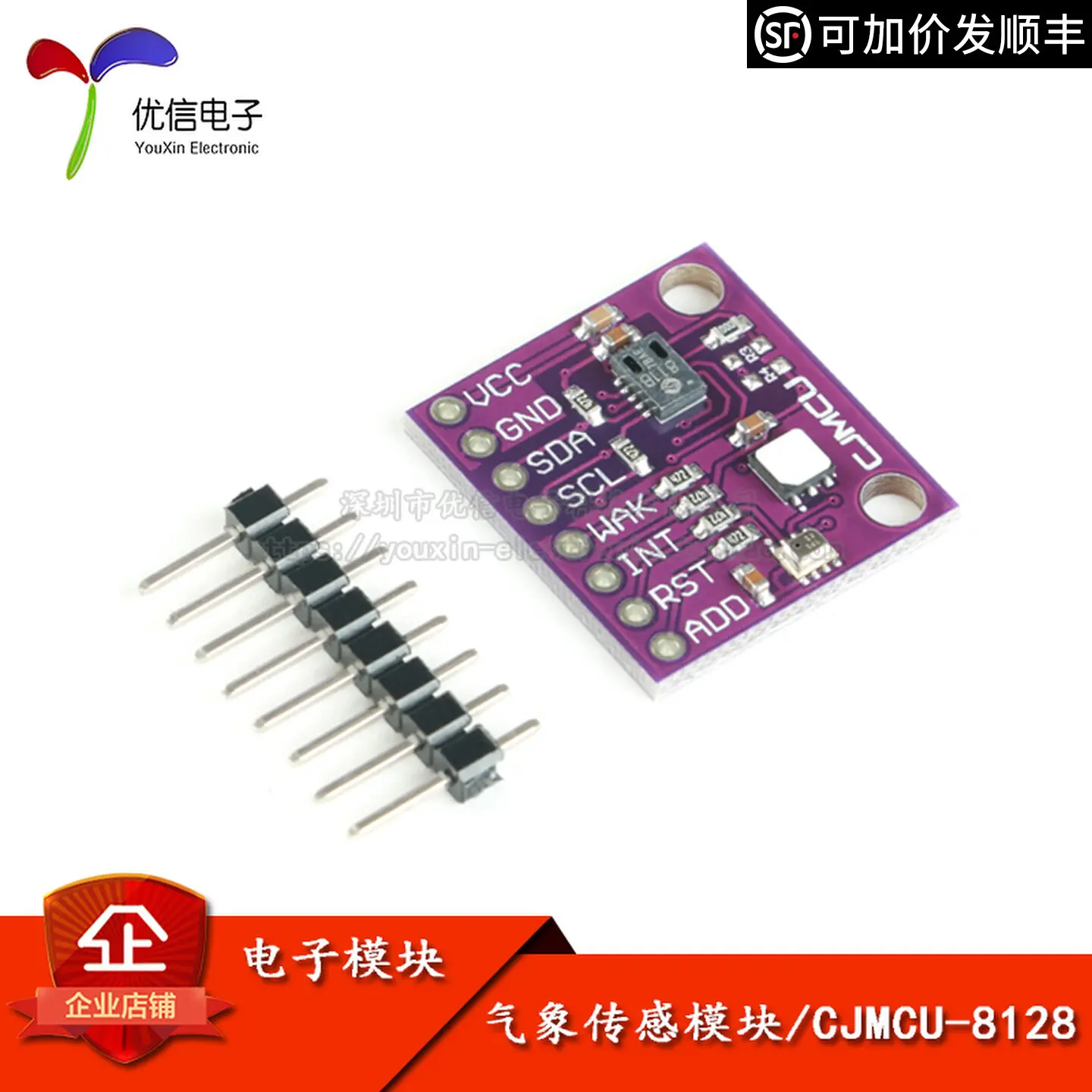 CJMCU-8128 CCS811 SI7021 BMP280 Carbon Dioxide Temperature Humidity Altitude Sensor