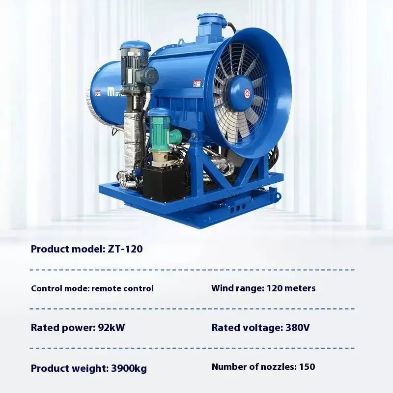 Environmental Protection Dust Removal Cannon Fog Machine 120 Meter Industrial Fog Cannon Machine