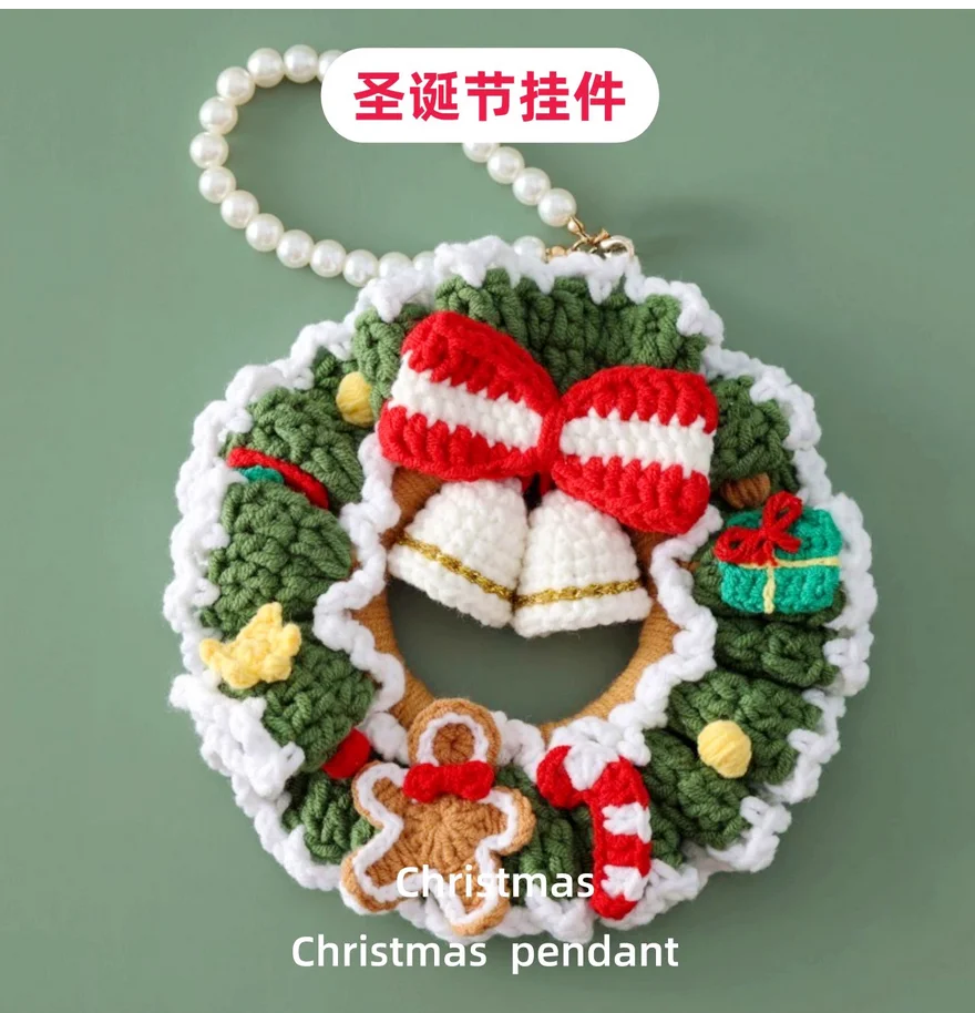 

DIY Crocheted Christmas Wreath Car Pendant Yarn Knitting Material Kit Handmade Christmas Gift Keychain