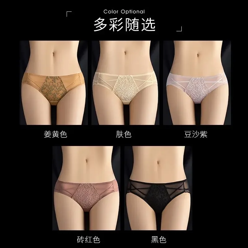 Calça de renda de algodão sem costura para mulheres, roupa íntima discreta para senhoras, cuecas de algodão, sexy shorts triangulares, calça macia respirável, nova