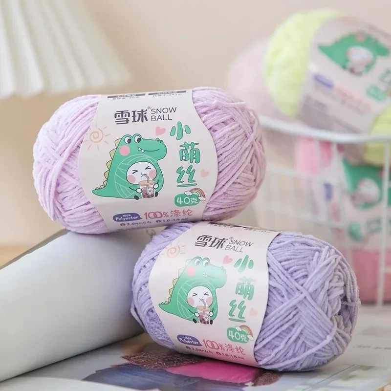 40g/Roll Matte Chenille Yarn for DIY Hand Knitting Thin Soft Warm Crochet Yarn 2mm 145Meters Sweater Amigurumi Plush Toys Making