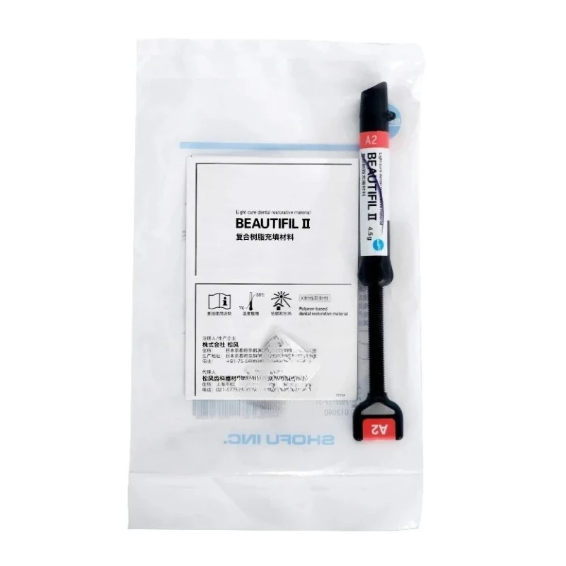1 個歯科 Shofu Beautifil II 光硬化複合樹脂歯の修復修復充填材 4.5 グラム歯科口腔材料