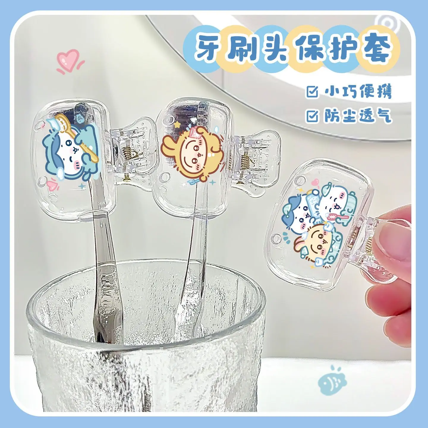 Cute Chiikawa Usagi Toothbrush Head Protective Cover Transparent Dust‑Proof Cap Portable Cartoon Hachiware Toothbrush Case