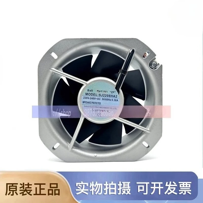 

SJ2208HA2 Brand New Original High Temperature Resistant Axial Cooling Fan