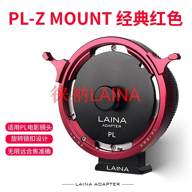 LAINA PL-Nik Z Adapter ring tripod for Arri Arriflex PL lens to nikon Z z5 Z6 Z7 z8 Z9 Z30 Z50 z6II z7II Z50II ZF ZFC Camera