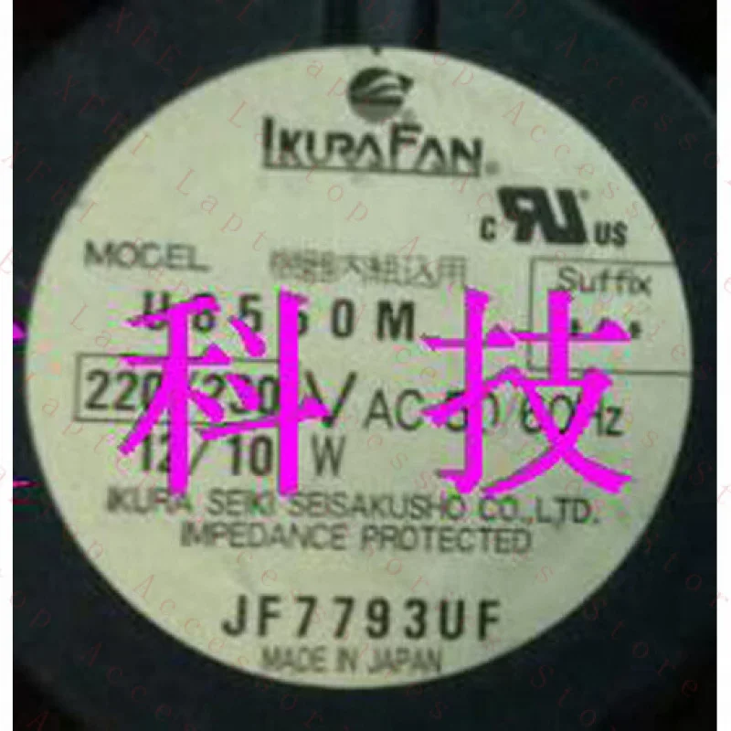 

D 1pcs FOR IKURA U8550M 220 / 230V 12 / 10W 8CM all metal resistant fan