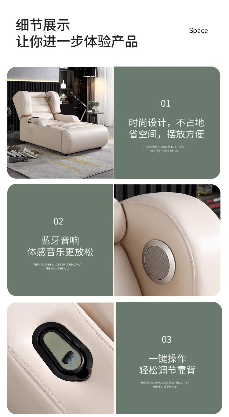 Music somatosensory electric recliner sofa single living room bedroom light luxury biofeedback multifunctional bed